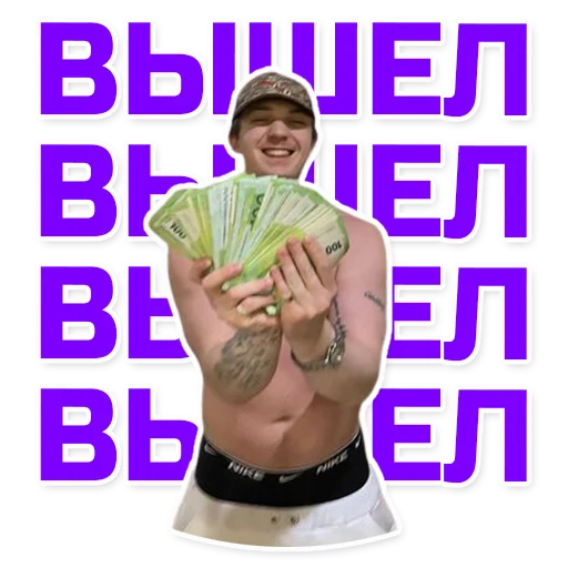 Sticker Free Yung Trappa (@stickerssave) - 9