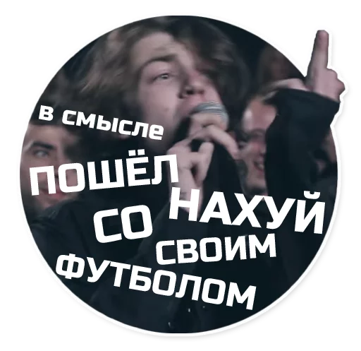 Sticker Free Yung Trappa (@stickerssave) - 7