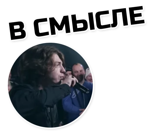 Sticker Free Yung Trappa (@stickerssave) - 5