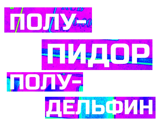 Sticker Free Yung Trappa (@stickerssave) - 2