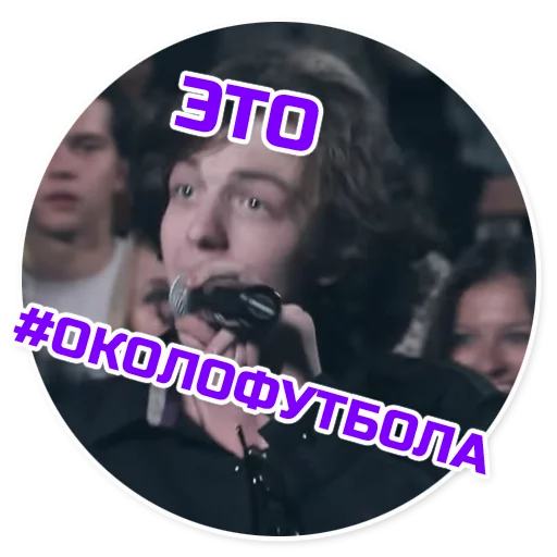 Sticker Free Yung Trappa (@stickerssave) - 0