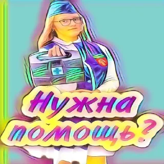 Стикер Отряд Особого Назначения - 7