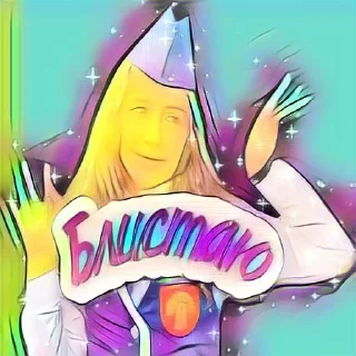 Стикер Отряд Особого Назначения - 0