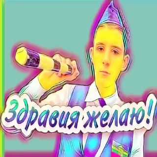 Стикер Отряд Особого Назначения - 4