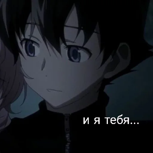 Стикер @yuno_gasai_kill - 7