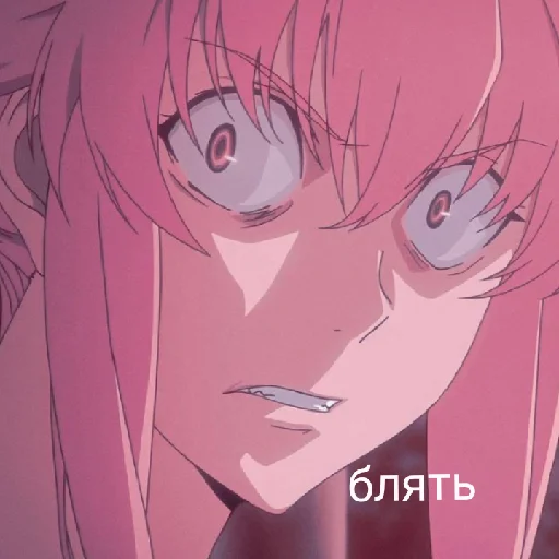 Стикер @yuno_gasai_kill - 6