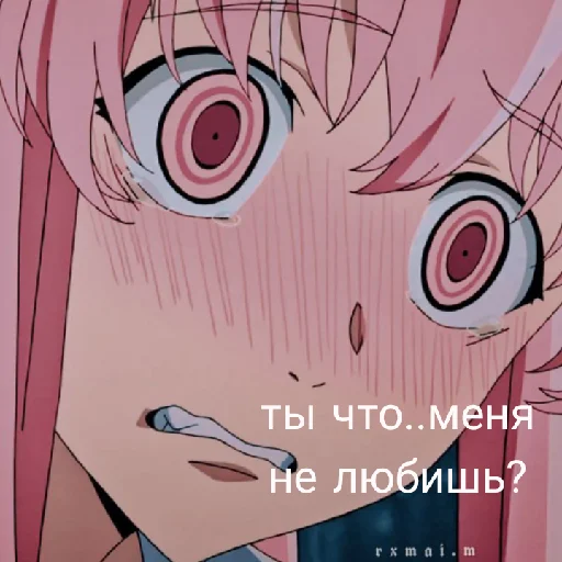 Стикер @yuno_gasai_kill - 4