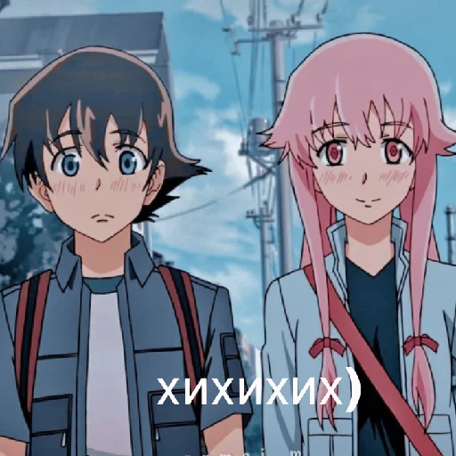 Стикер @yuno_gasai_kill - 2