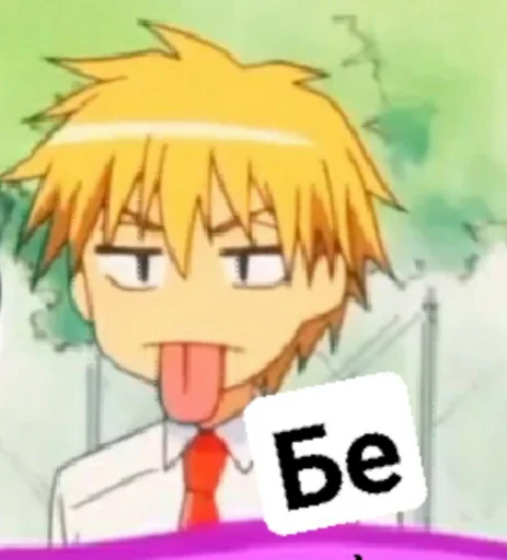 Стикер Одиночный оптимизм - 10