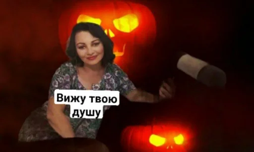 Стикер Одиночный оптимизм - 7