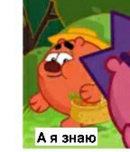 Стикер Одиночный оптимизм - 6