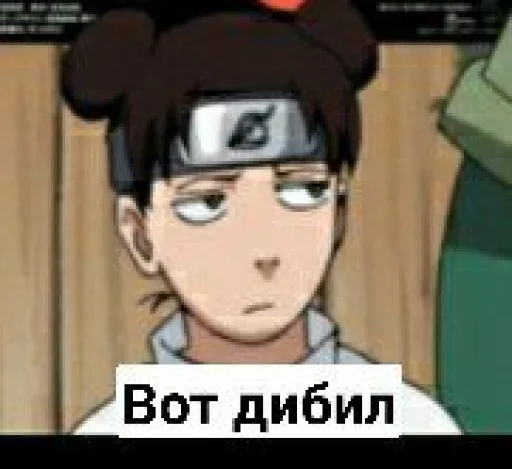 Стикер Одиночный оптимизм - 5