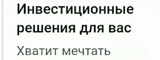 Стикер Одиночный оптимизм - 2