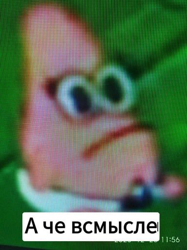 Стикер Одиночный оптимизм - 0