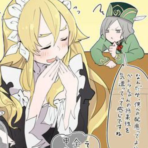 anime cartoon fiction