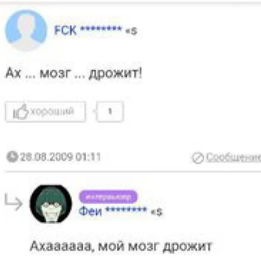 text screenshot font