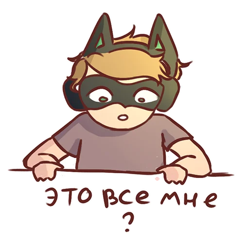 Sticker Юпикс - Юк - 2