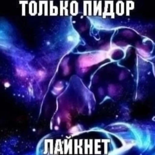 Стикер Yuppydoras - 1