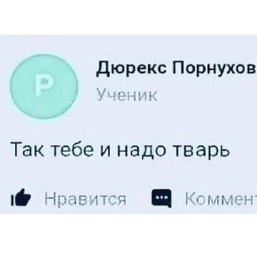 Sticker Yuppydoras - 1