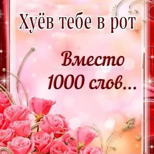 Sticker Yuppydoras - 1