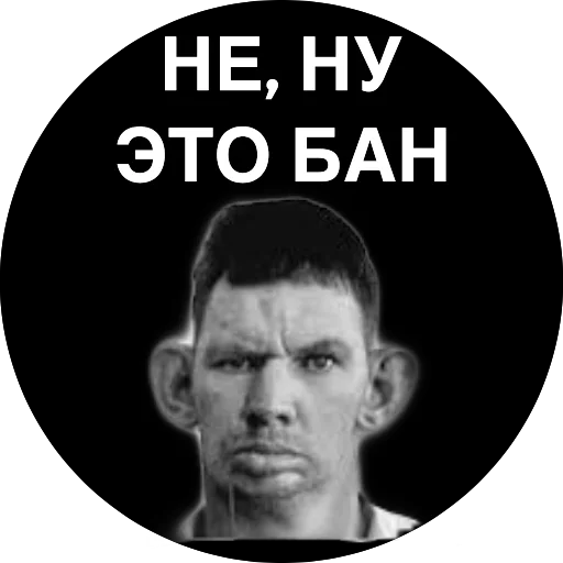 алабастер - 