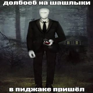 Стикер алабастер - 3