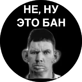 Стикер алабастер - 5