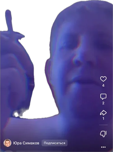 Sticker Yura1703 - 1