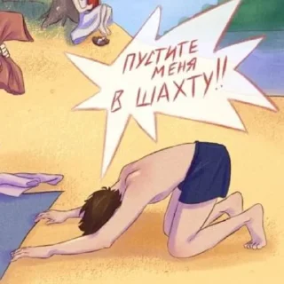 Sticker Лвпг - 2