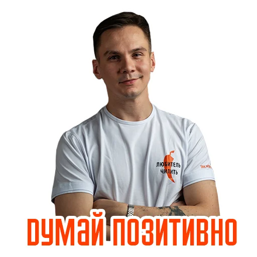 Стикер Yura_prosti_mi_vse_proebali - 1