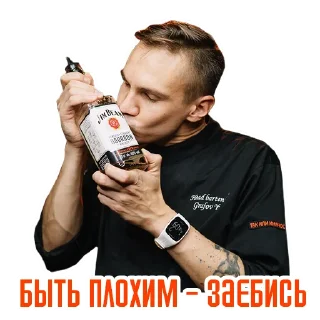 Sticker Юра мы всё проебали - 8