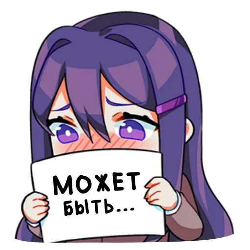 Стикер Yuri Stickers - 5