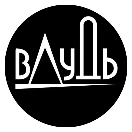 Юрий Дудь (@stickerssave) - 