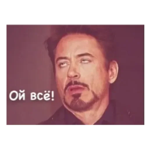 человеческое лицо мужчина лоб