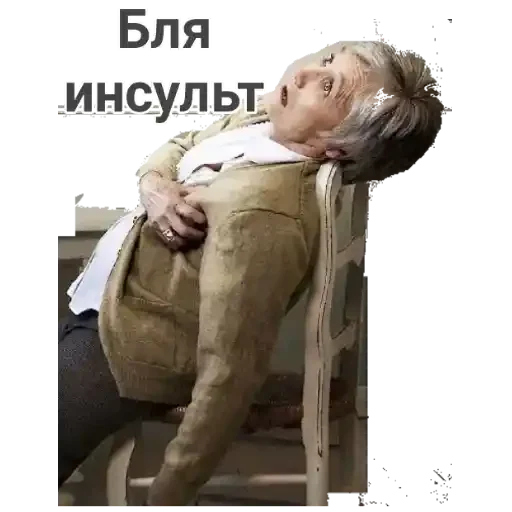 text clothing person