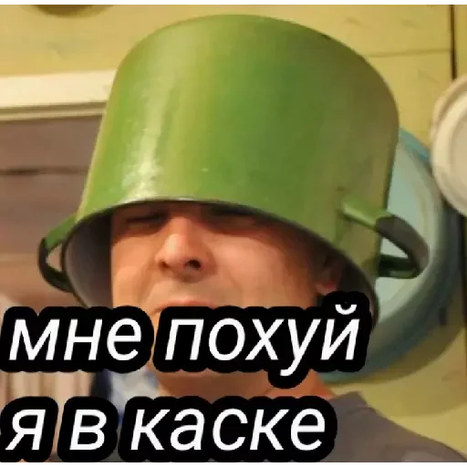 human face helmet person