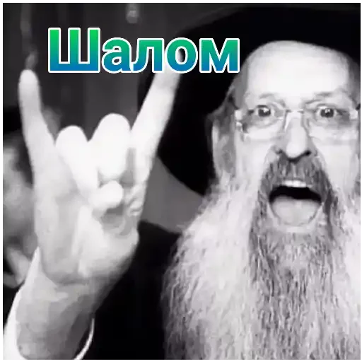 text man human beard