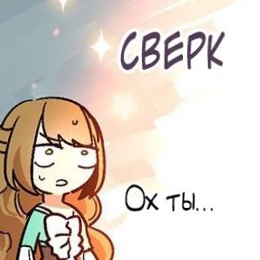 text cartoon animated cartoon