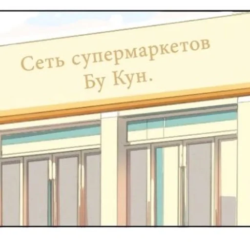 text rectangle screenshot