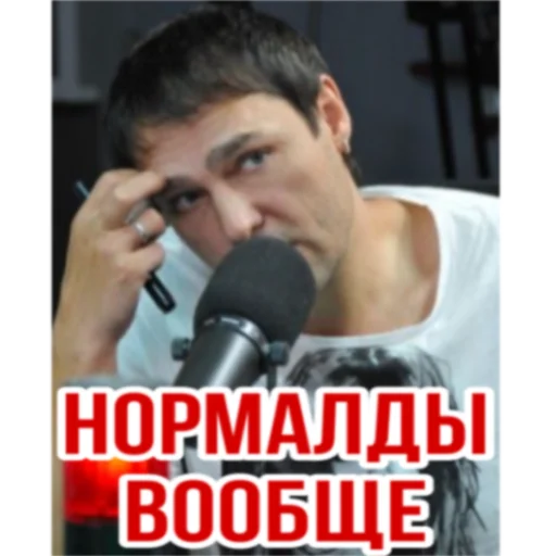 Sticker Юрий Шатунов - 7