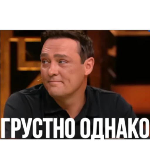 Sticker Юрий Шатунов - 5