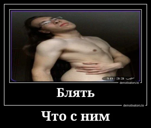 Стикер Fake_Sliv - 11