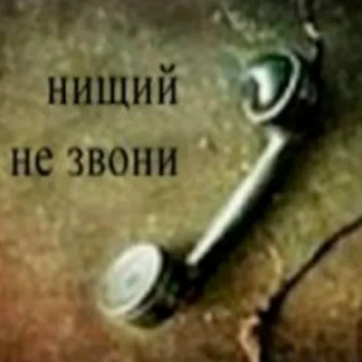 Стикер Fake_Sliv - 8