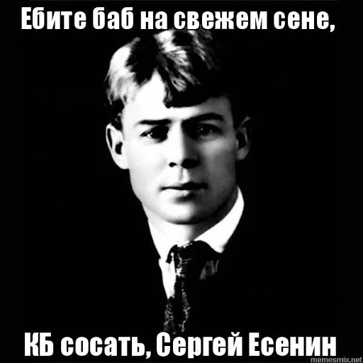 Стикер Fake_Sliv - 4