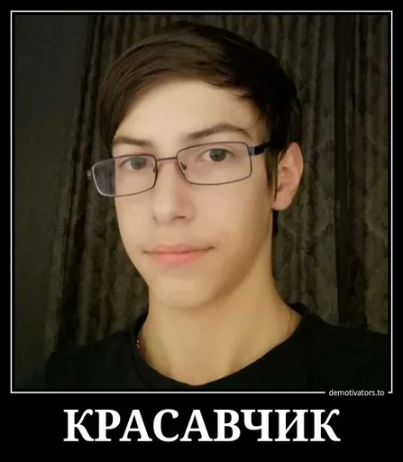 Стикер Fake_Sliv - 2