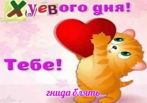 Стикер Fake_Sliv - 1