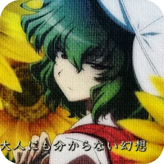 Стикер Yuuka Kazami - 11