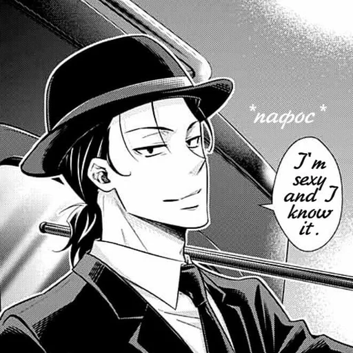 Стикер Аниме - 11