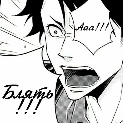 Стикер Аниме - 9