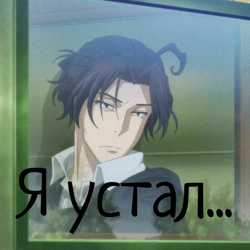 Стикер Аниме - 8